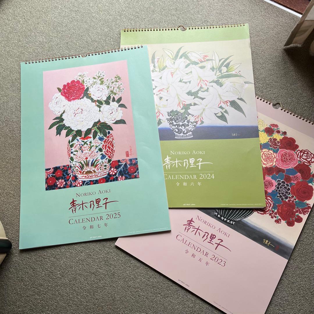 2023 2024 青木乃里子カレンダー - メルカリ