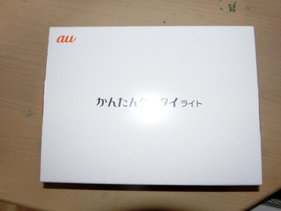 かんたんケータイライト KYF43 ワインレッド