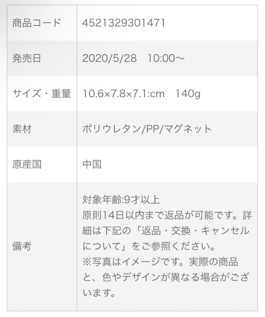 ポケモンカードゲームデッキケース Flowers in full bloom