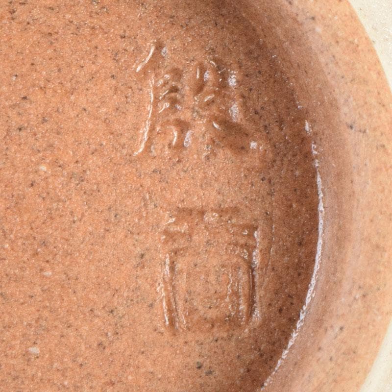 韓国人間国宝 李殷九 粉青刷毛目鐵彩茶碗 六客 共箱 V R9132 - メルカリ