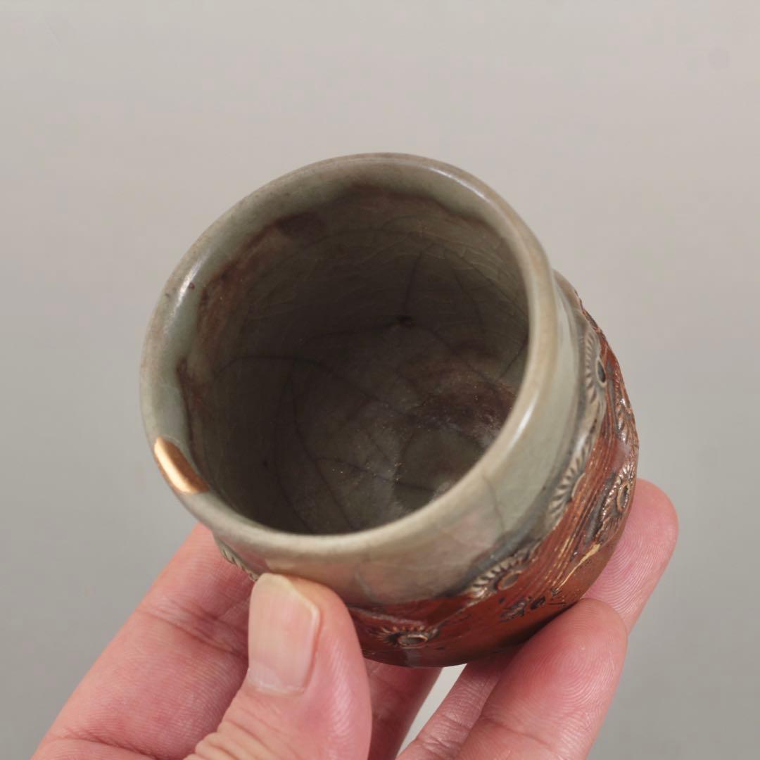 大堀相馬焼 筒盃 ぐい呑み 酒器 煎茶道具 古道具 アンティーク 古作の