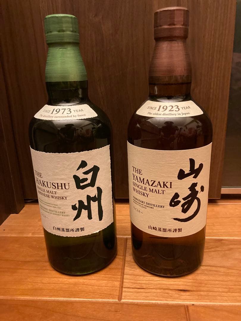 サントリーウイスキー2本セット 山崎＆ 白州 700ml