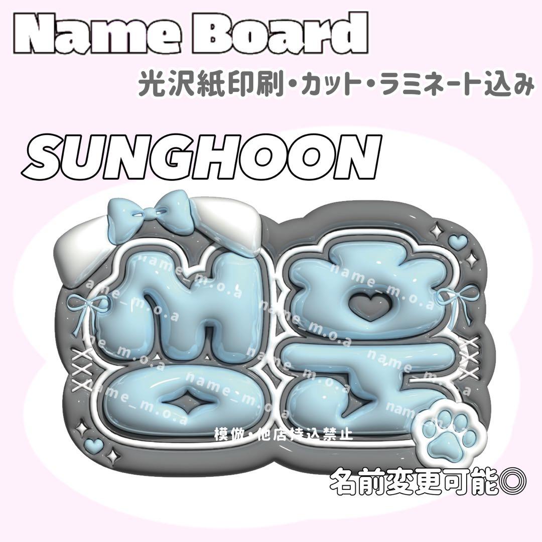 ネームボード デザイン【一覧24】 ネームプレート ボード