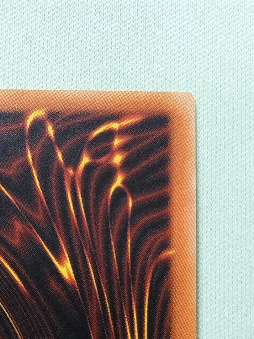 1軍コレクション『とても極美品』サイバーエンドドラゴン　旧アジア　レリーフ