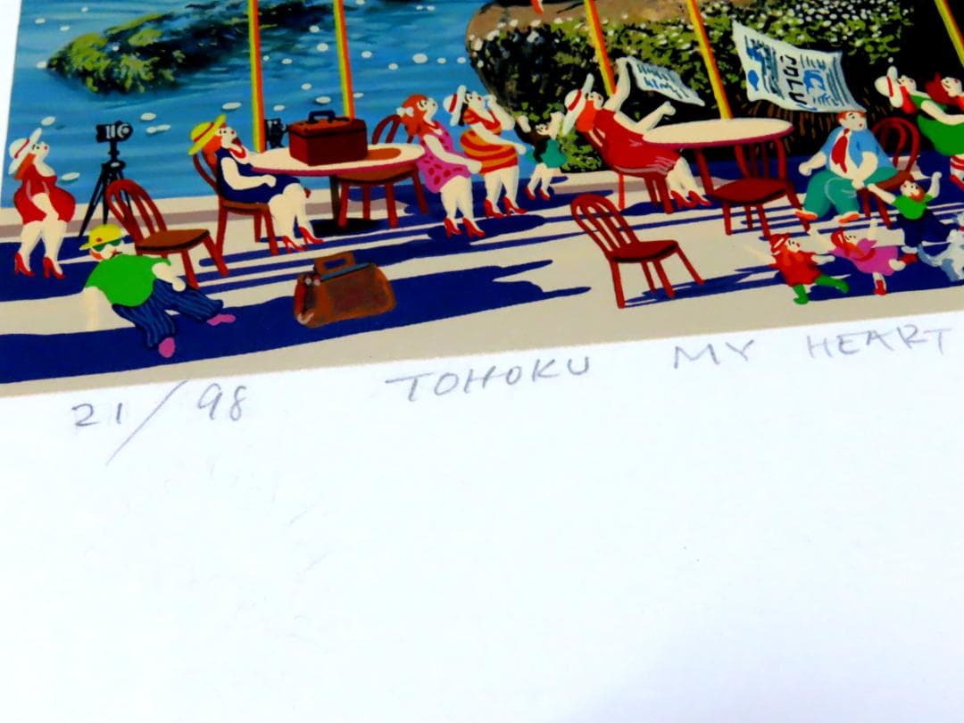 ヒロ・ヤマガタ】 プリンセスマーメイド シルクスクリーンシート 山形