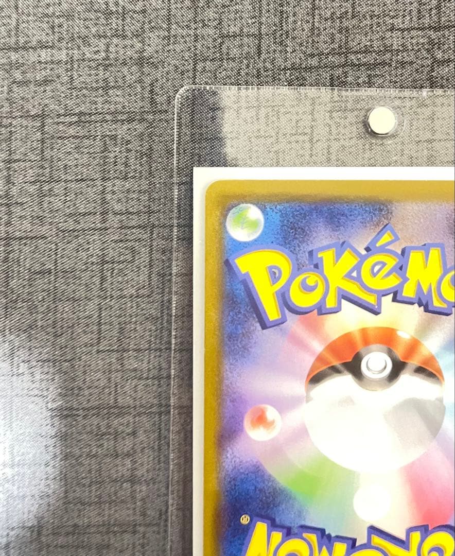 メガギャラドスEx MUR