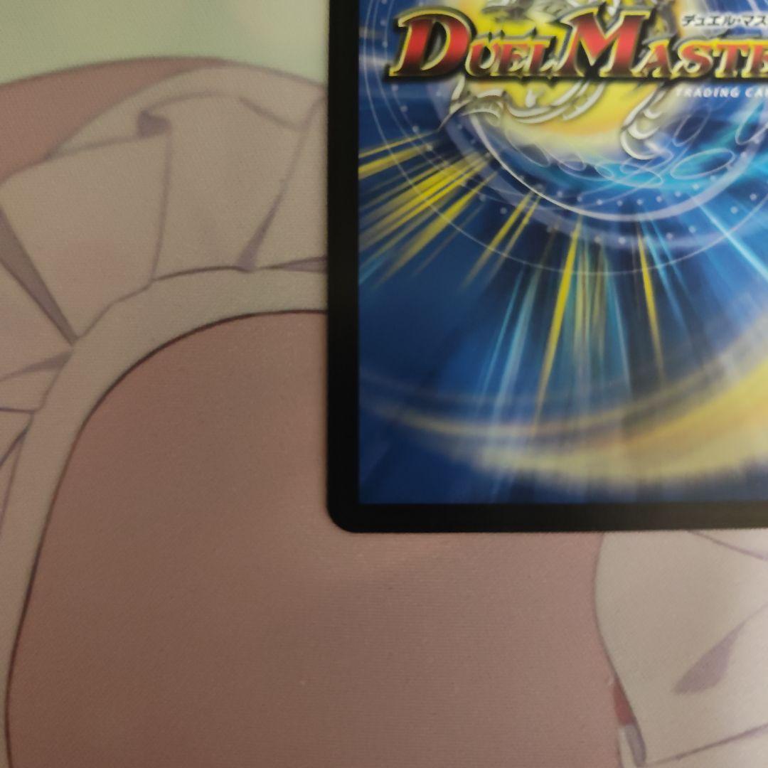 黄昏ミミ＆トワイライトMk.3挑戦のヒロイン 漫画シク　シークレット　大先生レア