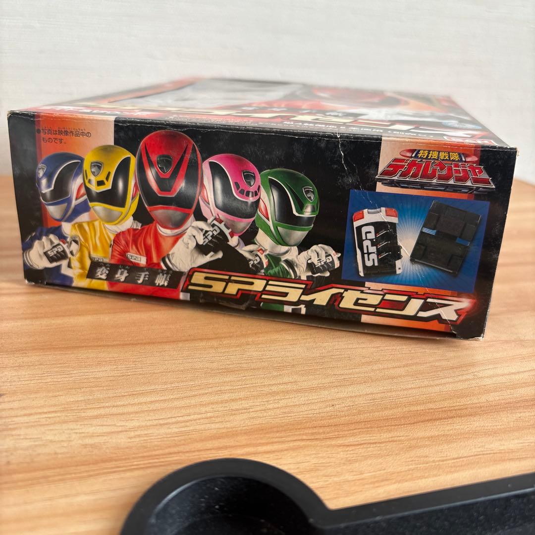 デカレンジャー　SPライセンス　スペシャルウェポンディーリボルバーセット