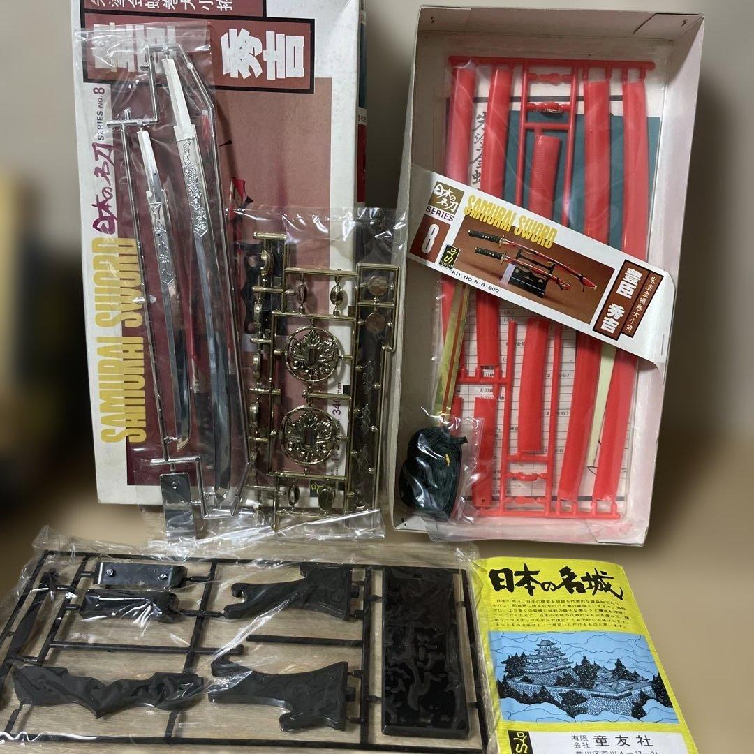 昭和レトロ 日本刀ミニチュア5点セット絶版戦国武将拵 まとめ売り 希少Ln113