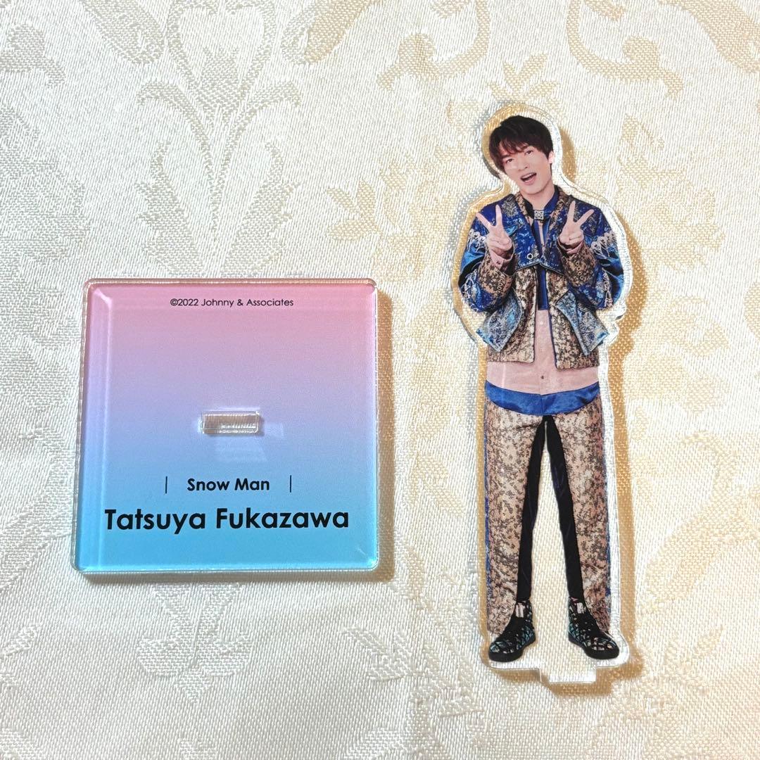 SnowMan 深澤辰哉 アクスタ - メルカリ