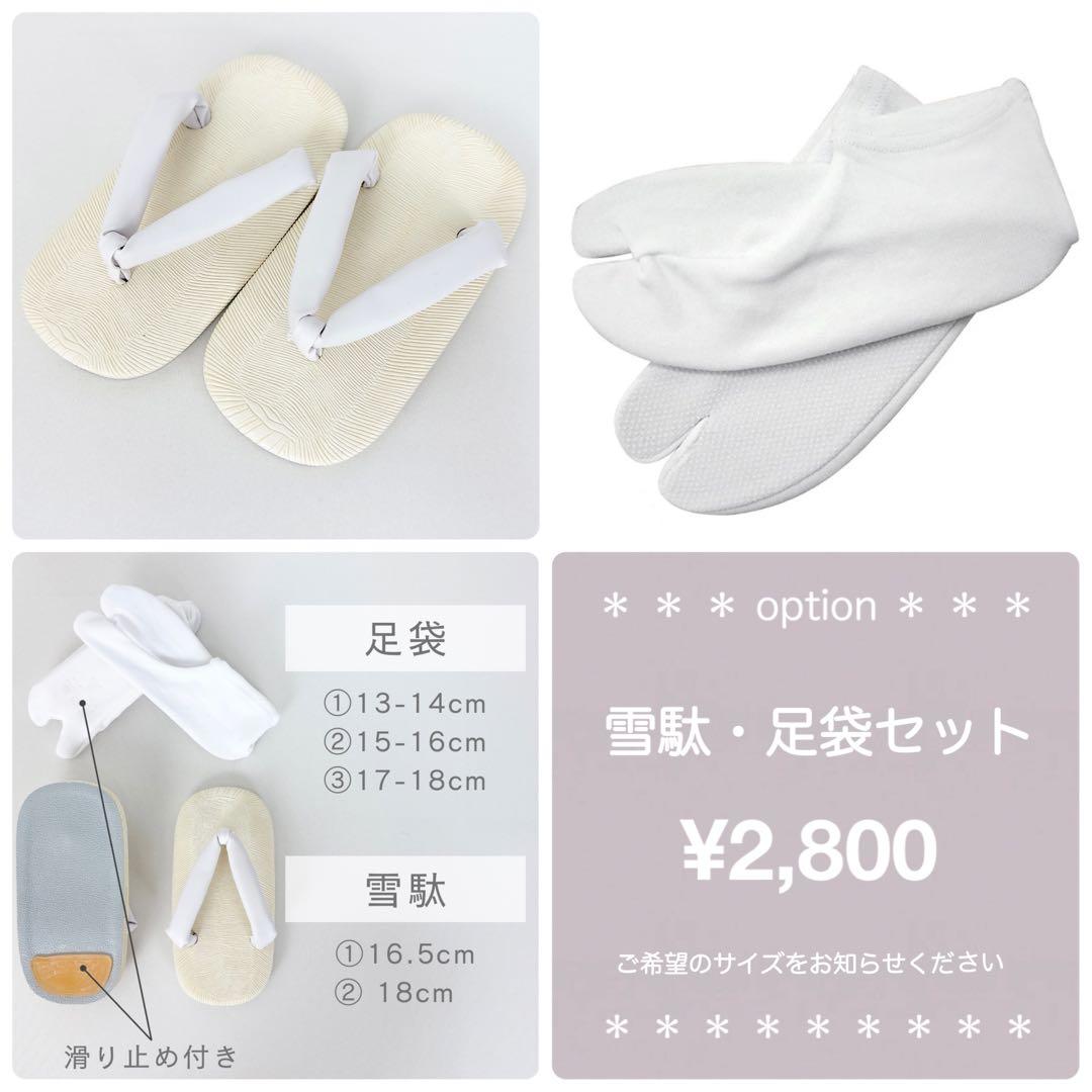 machi★［麻の葉］5歳 七五三 ꕤ 羽織袴5点セット