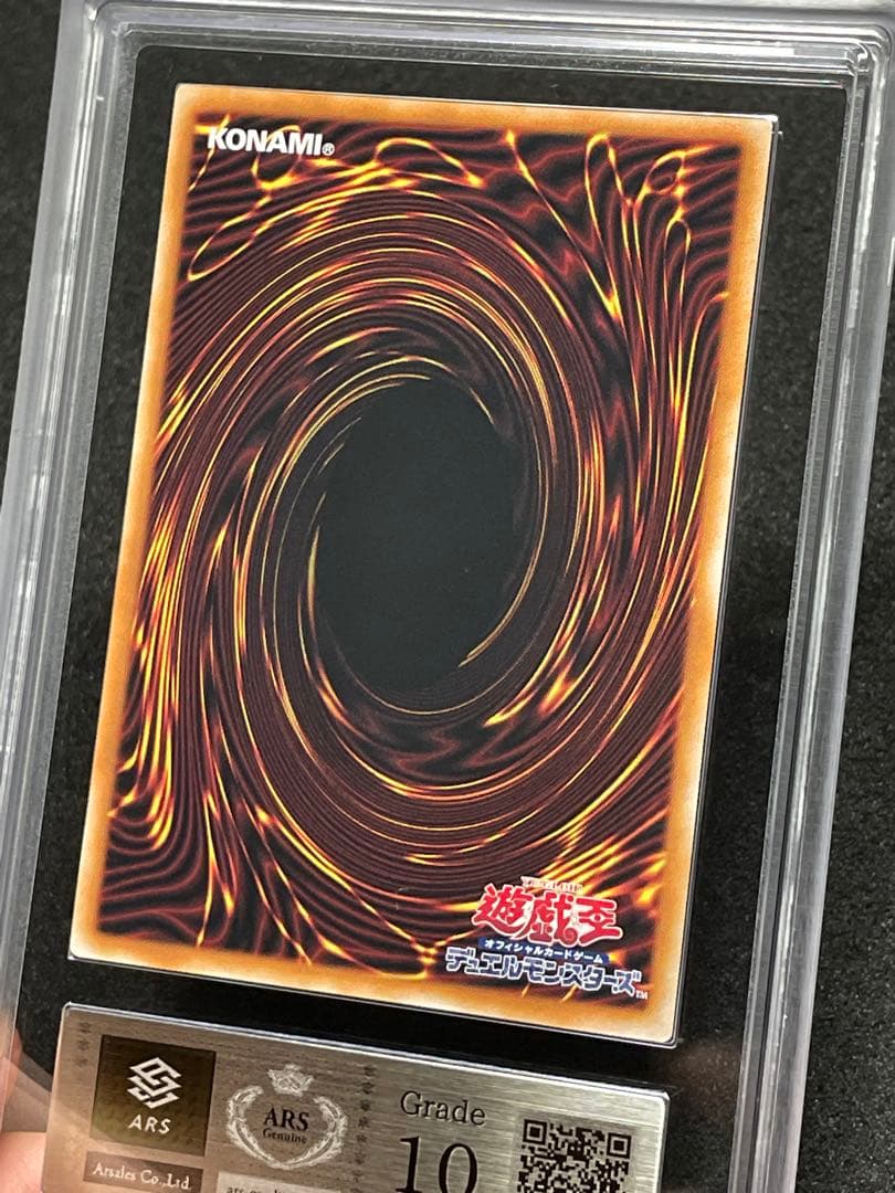 【ARS鑑定10】閃刀姫レイ　25th クオシク　絵違い　日版　②