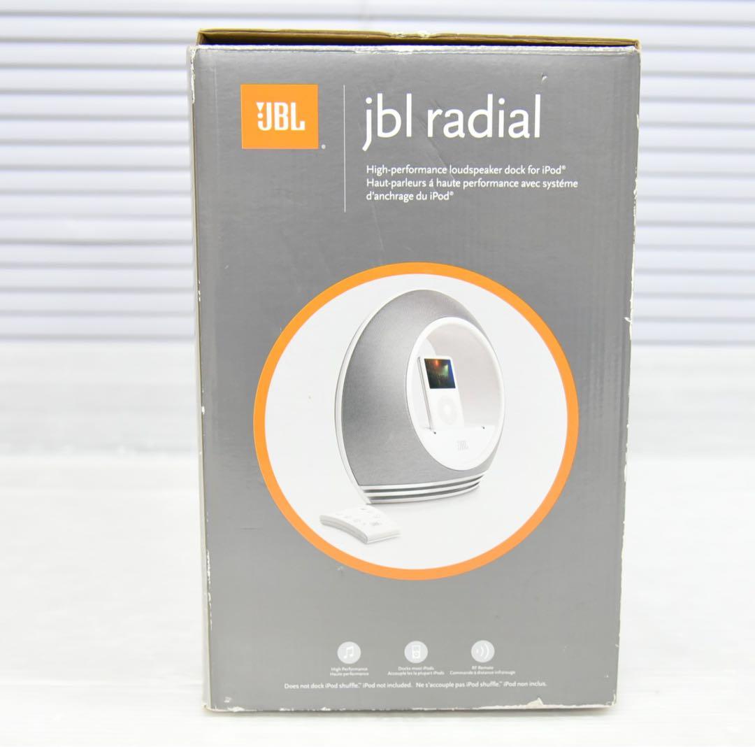 JBL radial iPod用 ドックスピーカー 未使用品の通販はau PAY