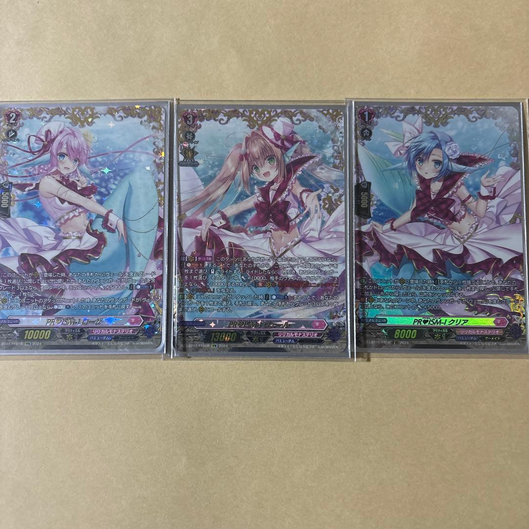 王座を守るもの アルベド SR psa10