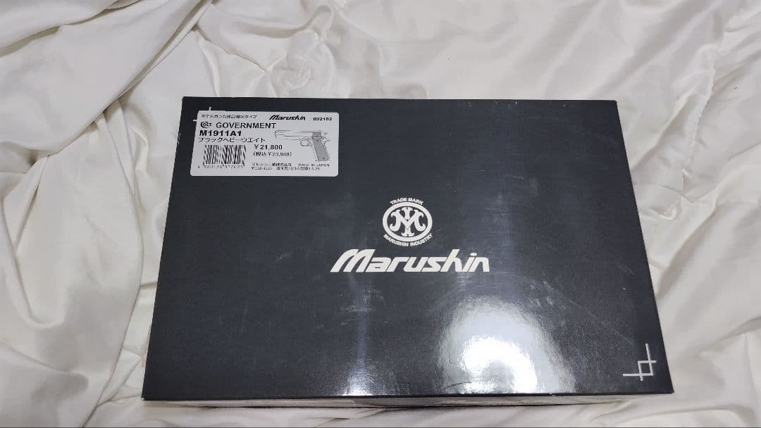 最終価格 マルシン M1911A1 ブラックヘビーウェイト モデルガン