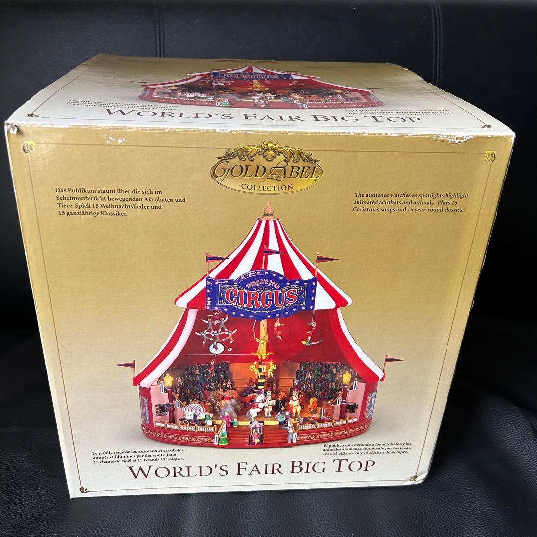 ★ミスター クリスマス ワールドフェア ビッグトップ サーカス ゴールドラベル