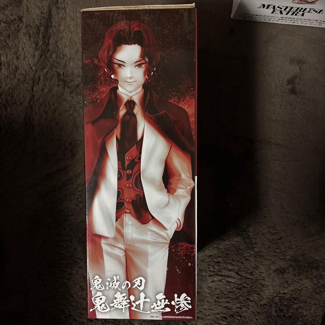 一番くじ鬼滅の刃フィギュアセット　悲鳴嶼行冥　鬼舞辻無惨　宇髄天元