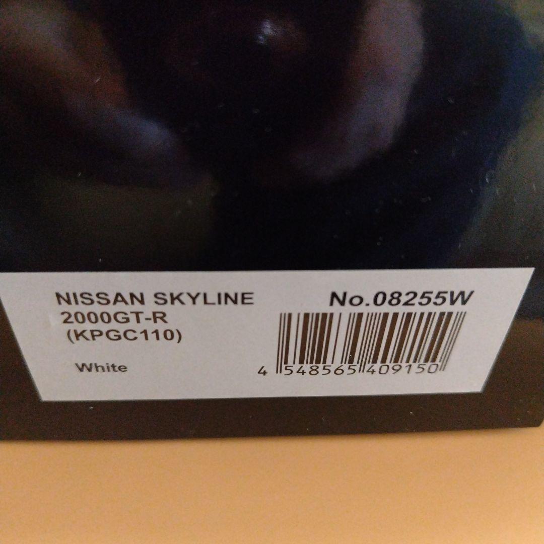 京商 1/18スカイラインGT−R ケンメリ KPGC110 ホワイト