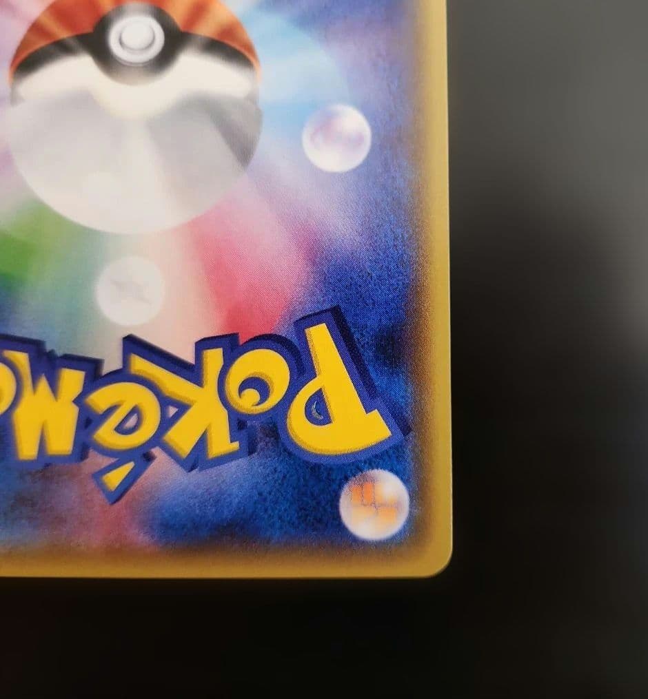 ポケモンカード　ロコン　プロモ　146/SM-P