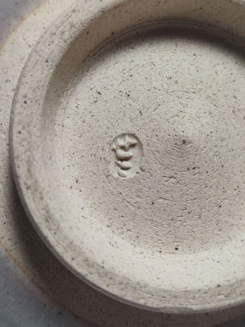 茶碗 膳所焼 岩崎新定 而妙斎筆