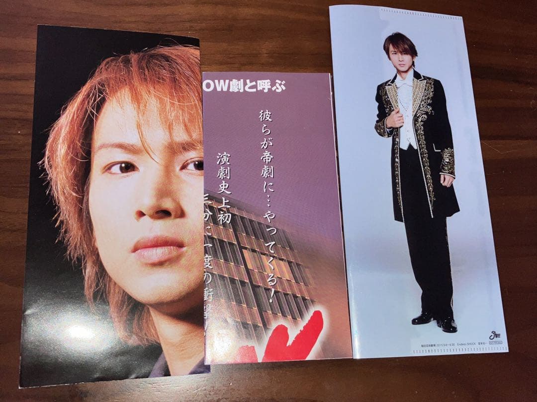 SHOCK フライヤー2枚/チケットホルダー⭐️堂本光一⭐️ - メルカリ