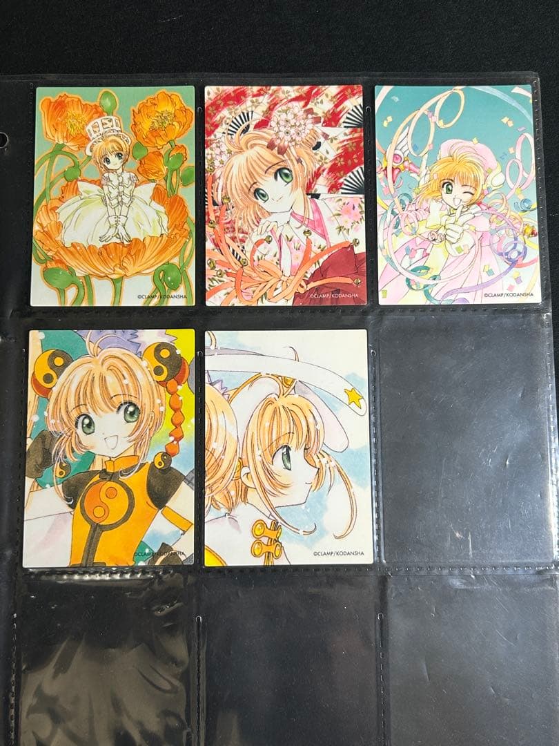 公*o様 【10】カードキャプターさくらトレカ 公式バインダー カード
