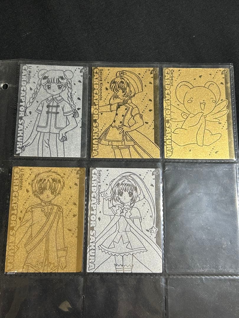 公*o様 【10】カードキャプターさくらトレカ 公式バインダー カード