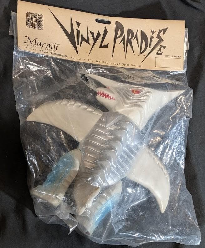 ジグラ 昭和ガメラ対戦怪獣（マーミット）ビニールパラダイス未開封