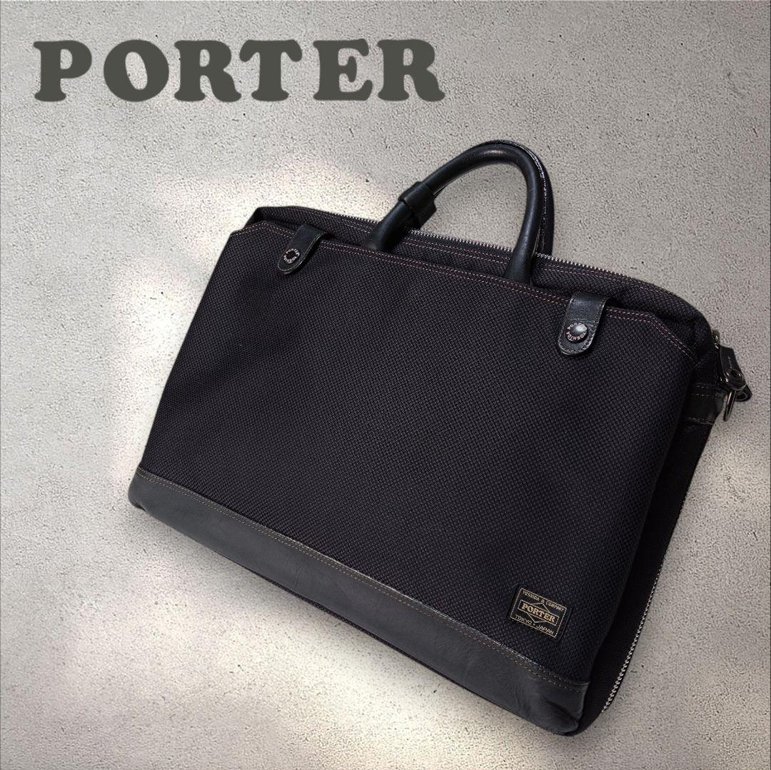 ポーター PORTER ビジネスバッグ ブラック 2way PC A4可