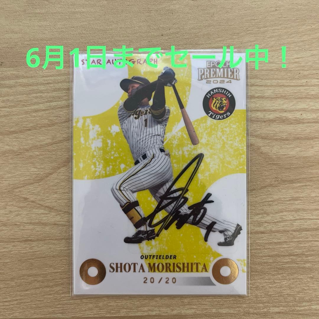 8722】海外 マステ 5m巻売り PETマスキングテープ 楓 秋 - メルカリ