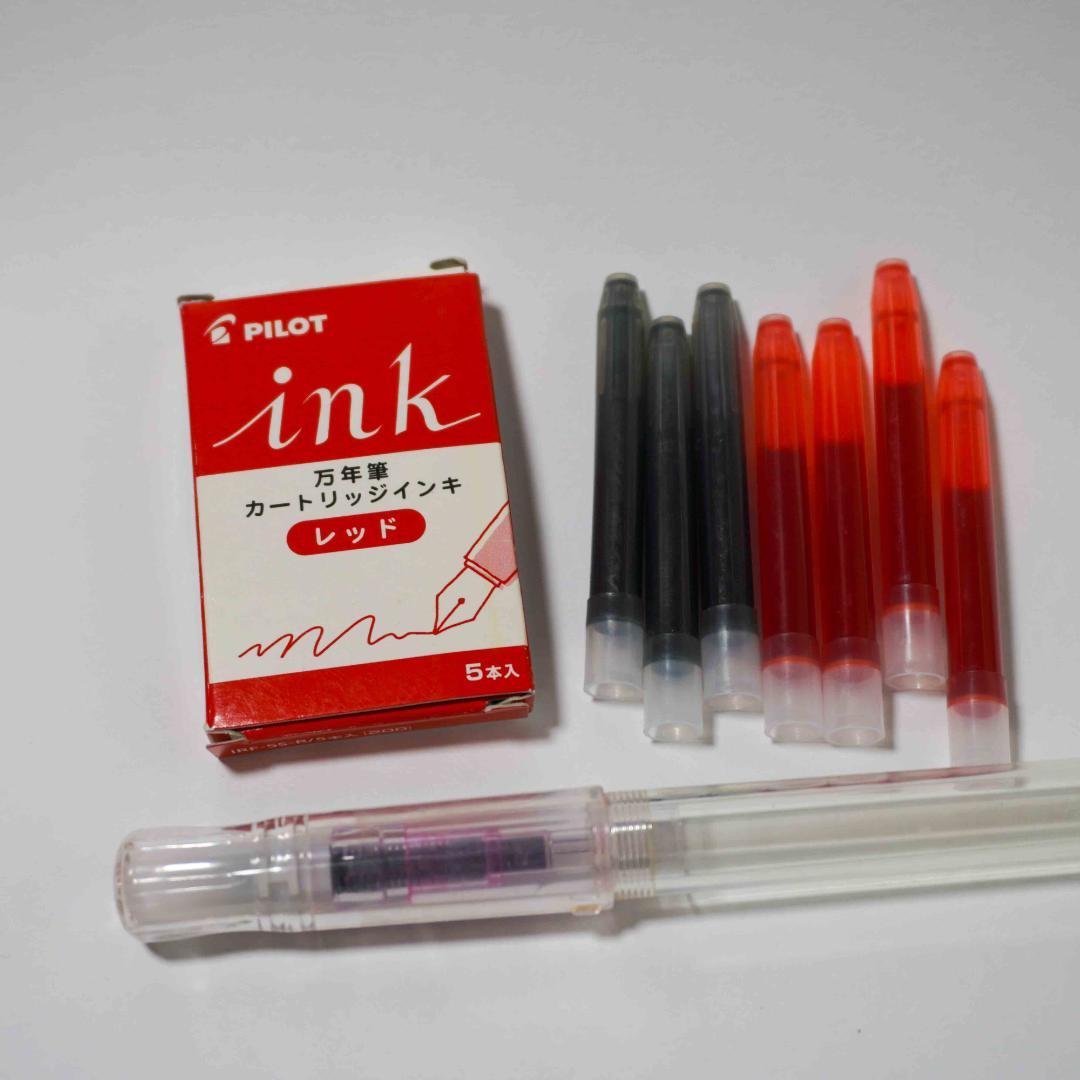 PILOT 万年筆 カートリッジインキ レッド 万年筆本体＋カートリッジ