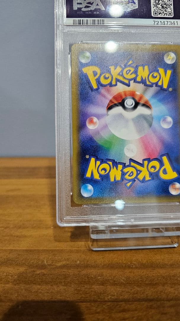 ブラッキーGX SSR SM8b GXウルトラシャイニー 229/150