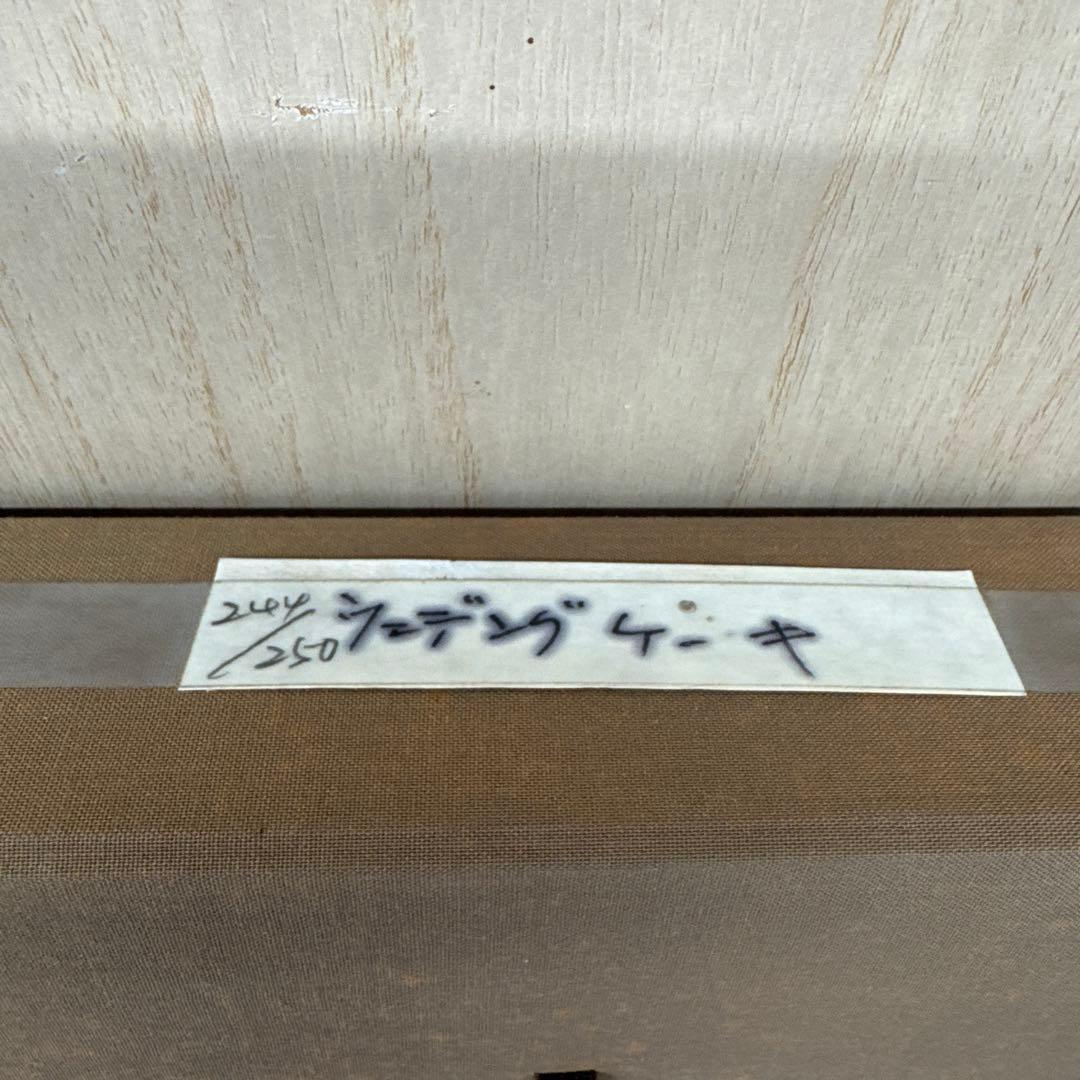 シ*ル様 ヒロ・ヤマガタ「ウェディングケーキ」シルクスクリーン 直筆