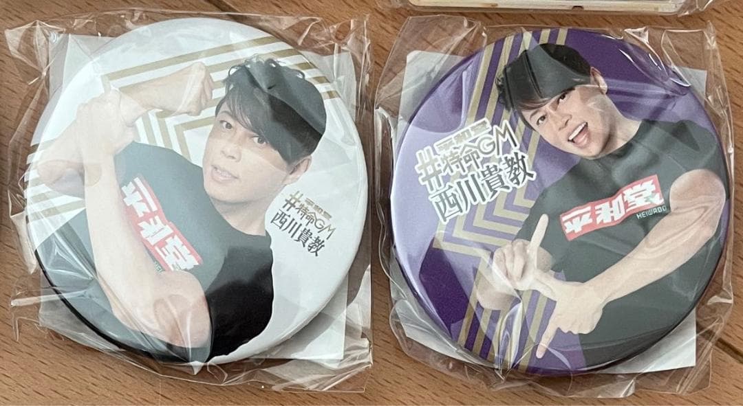 平和堂ガチャ2 はとっぴー ねんど キーホルダー 西川貴教 レア 全11種