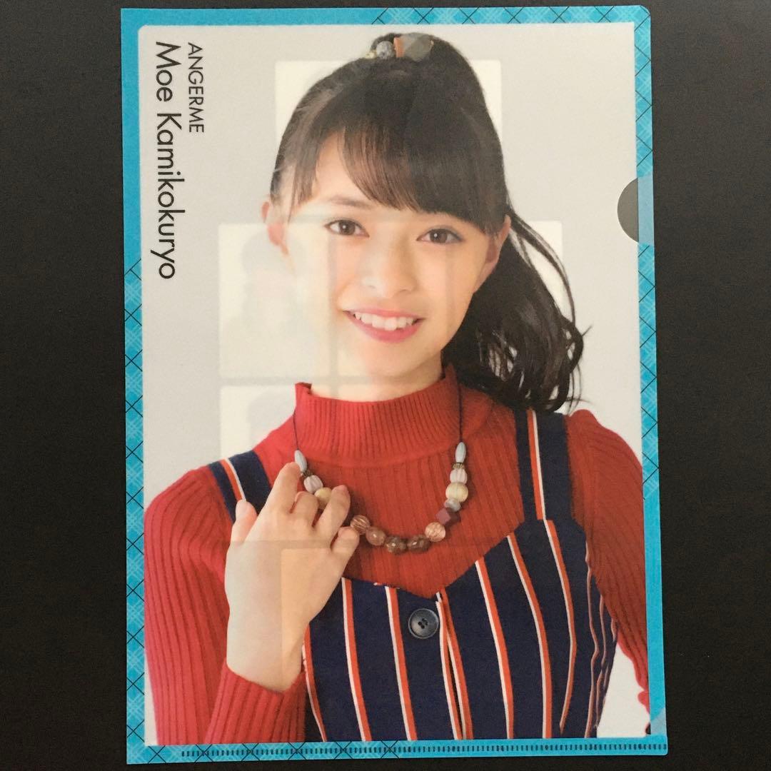 M!LK 山中柔太朗 生誕 ゲームと音楽の祭典 チェキ サイン入り