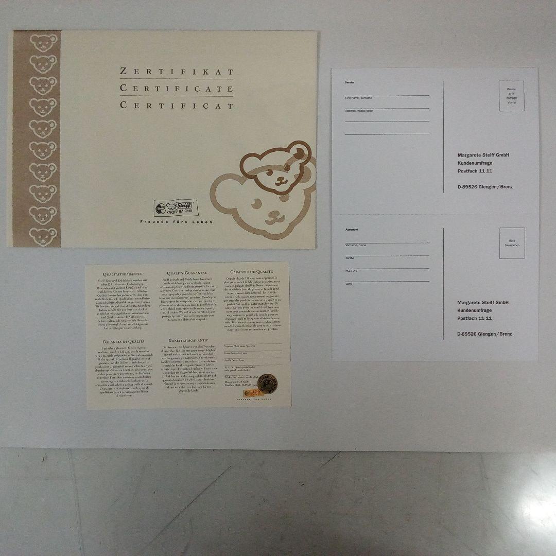 【M2512-24】シュタイフ Steiff テディベア プードル レプリカ