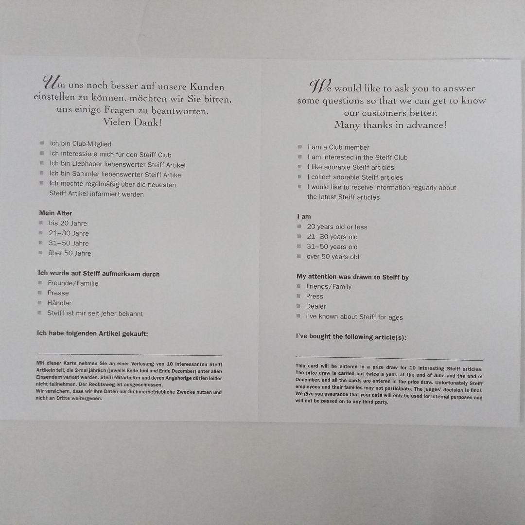 【M2512-24】シュタイフ Steiff テディベア プードル レプリカ