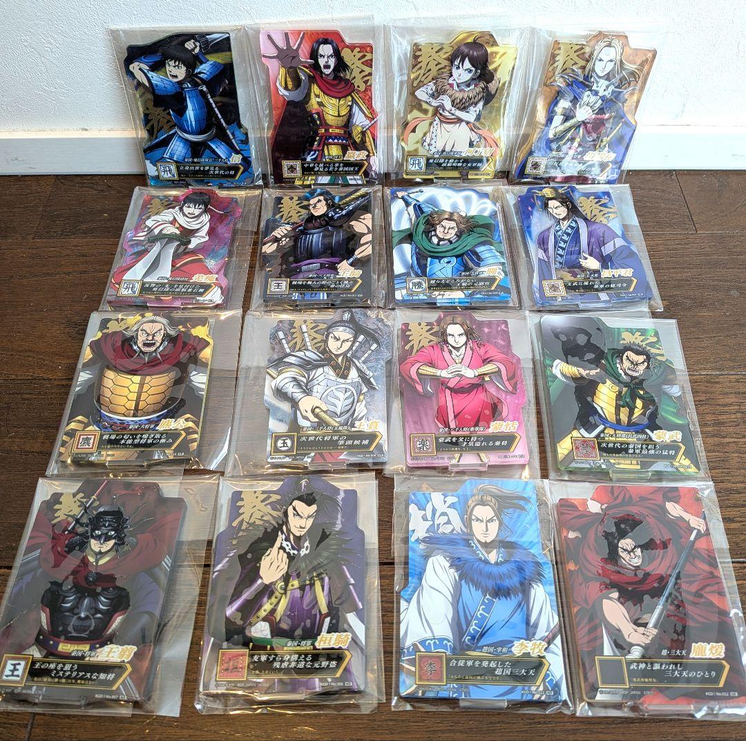 最終値下❗️キングダム/一番くじ/E賞/アクリルスタンド/次代の傑物達