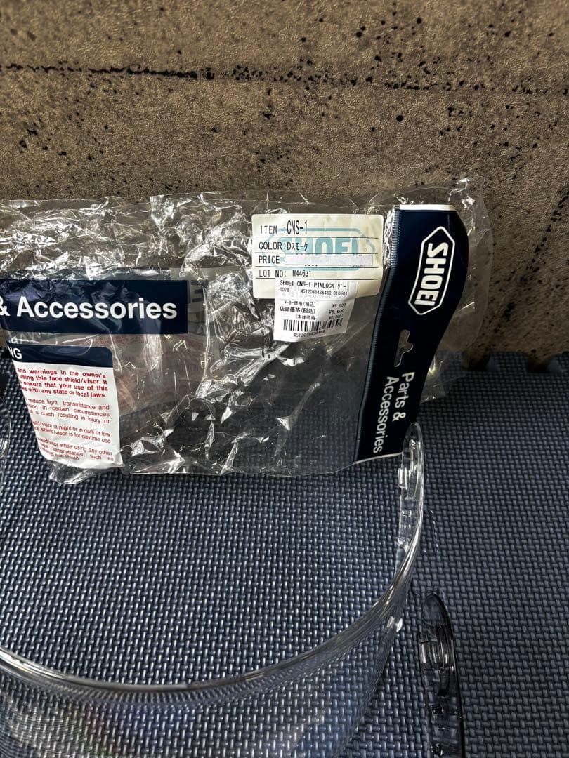 SHOEI GT AIR2 限定 テセラクト ミラーシールド.スモークシールド付