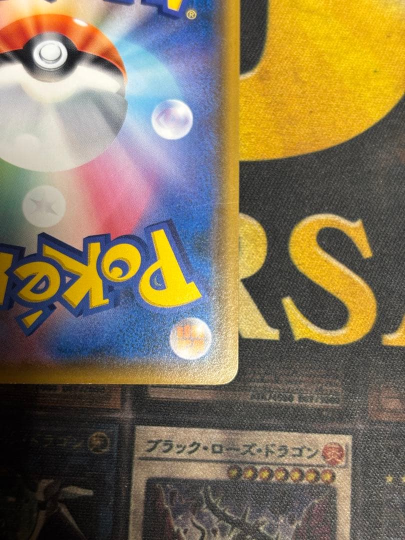 ポケモンカード　コダック　ムンク　プロモ　Xerxo Store