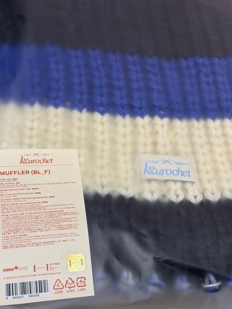 LE SSERAFIM KKUROCHET マフラー - メルカリ