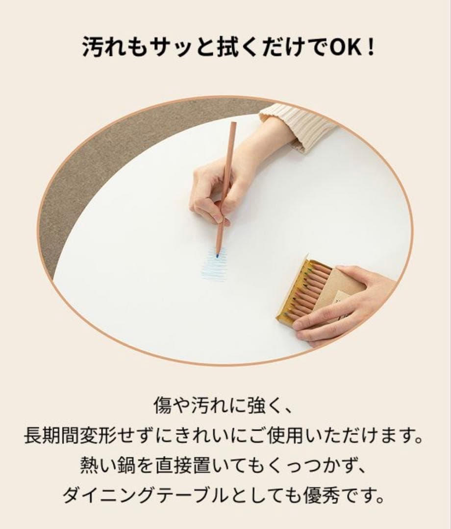 【未使用品】円形 ダイニングテーブル カフェテーブル 80㎝