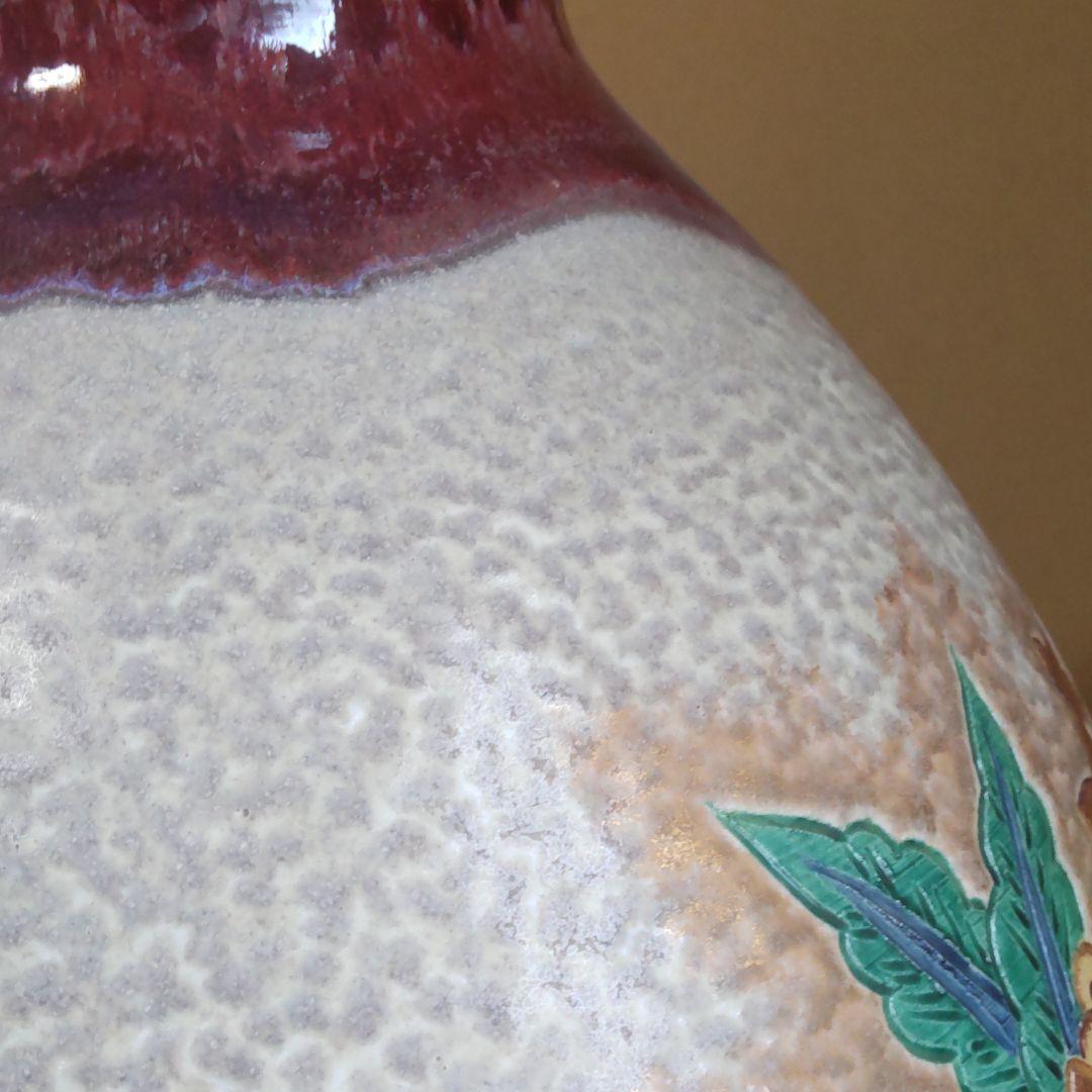 九谷作家中村翠恒 色絵三珍果壺 【釘彫り技法】