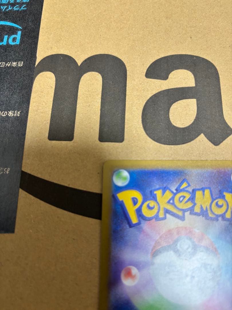 ポケカ メガゲンガーEX sar ma セット