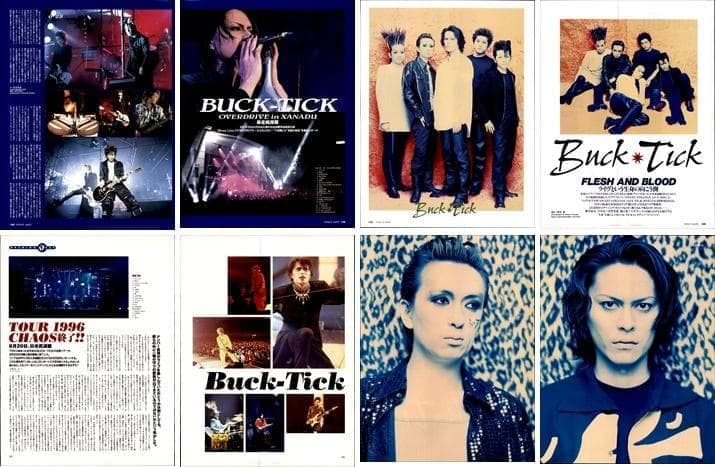 BUCK-TICK バクチク 雑誌 切り抜き 300P ①ほぼ欠けなし 櫻井敦司