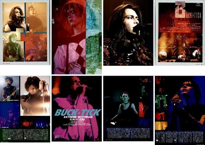 BUCK-TICK バクチク 雑誌 切り抜き 300P ①ほぼ欠けなし 櫻井敦司