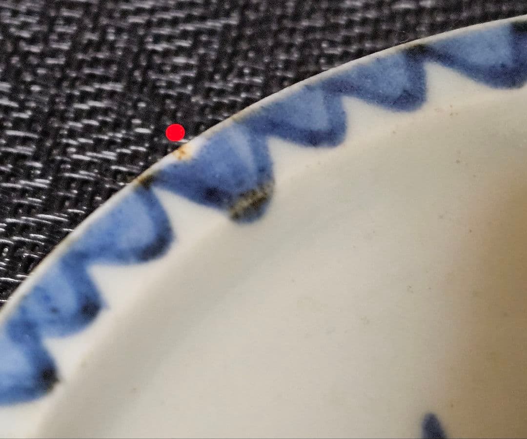 【本物保証❗️】江戸時代初期　初期伊万里　染付　山水帆掛舟渡り鳥図14.1cm皿