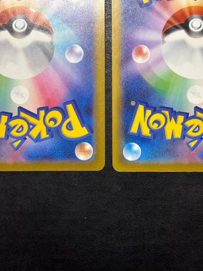 ポケモンカード　メガゲンガーex SAR メガゲンガーex MA 2枚セット