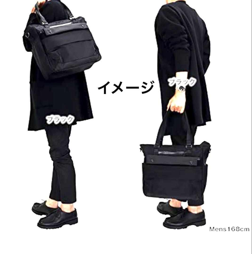 master-piece マスターピースprogresstough トートバッグ