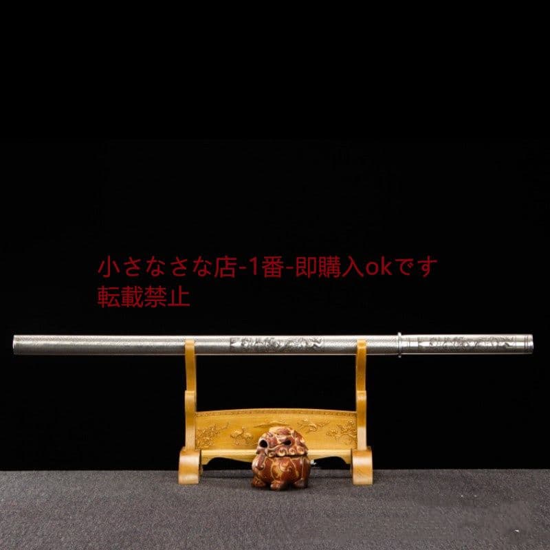 界竜棍中刀 古兵器 武具 刀装具 日本刀 模造刀 居合刀